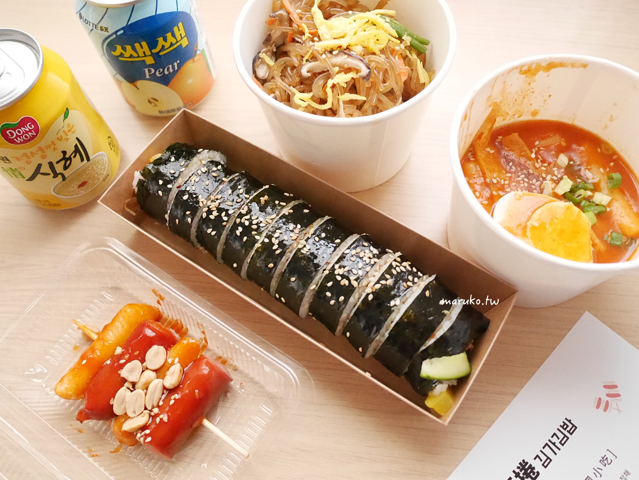 【台北】金家飯捲 韓國人開的韓國小吃 7種飯捲一次滿足 @Maruko(丸子)與美食有個約會 【台北】金家飯捲 韓國人開的韓國小吃 7種飯捲一次滿足 @Maruko(丸子)與美食有個約會