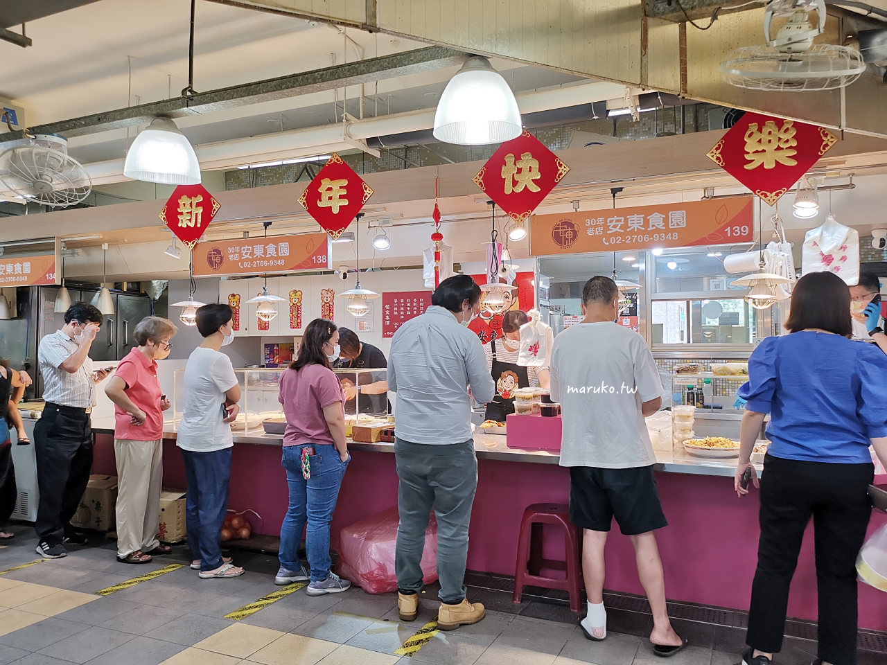 【安東市場美食】安東食園｜隱藏版秒殺蜜汁雞腿飯，教你這樣預訂才搶得到！ @Maruko(丸子)與美食有個約會