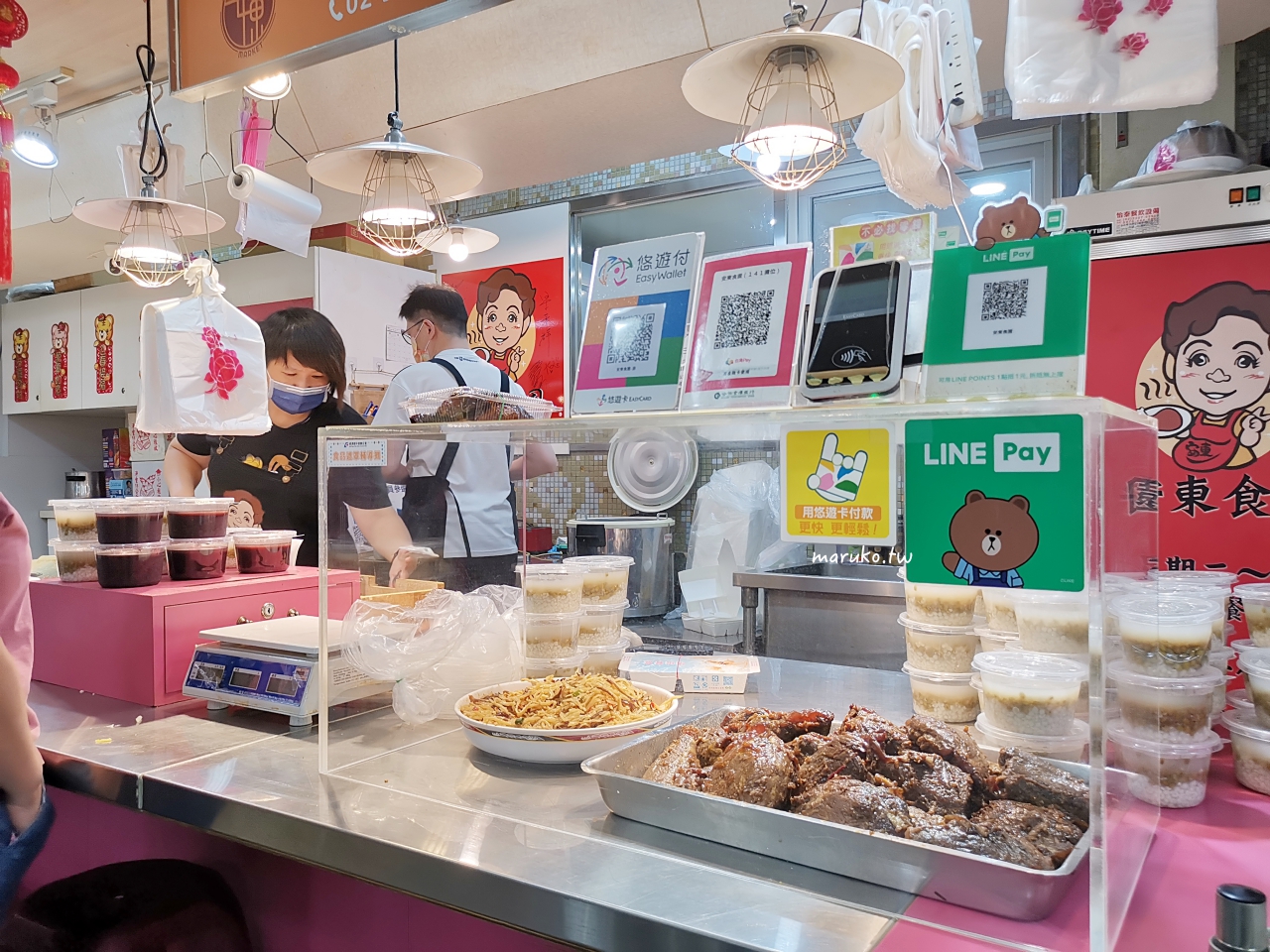 【安東市場美食】安東食園|隱藏版秒殺蜜汁雞腿飯,教你這樣預訂才搶得到! @Maruko(丸子)與美食有個約會 【安東市場美食】安東食園|隱藏版秒殺蜜汁雞腿飯,教你這樣預訂才搶得到! @Maruko(丸子)與美食有個約會