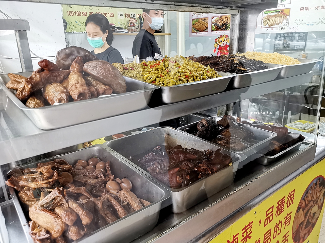 【台北螺螄粉推薦】廣西柳州螺螄粉、桂林米粉！必點肥腸牛肉雙拼，用料實在超澎湃 @Maruko(丸子)與美食有個約會