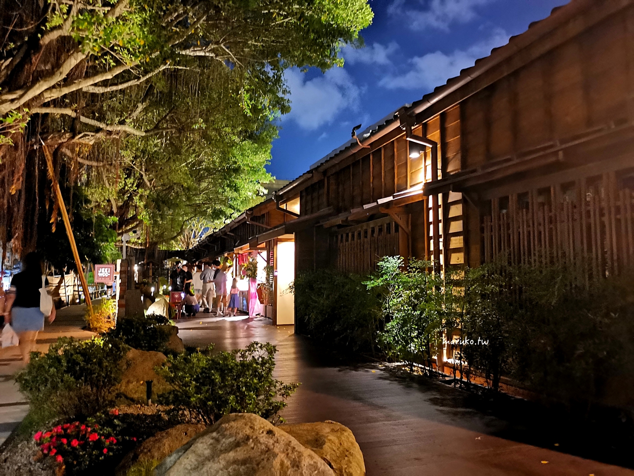 【台北景點】榕錦時光生活園區原臺北刑務所官舍，包含興波咖啡、好丘、九州鬆餅、臺虎精釀等15家商店(台北最新景點) @Maruko(丸子)與美食有個約會