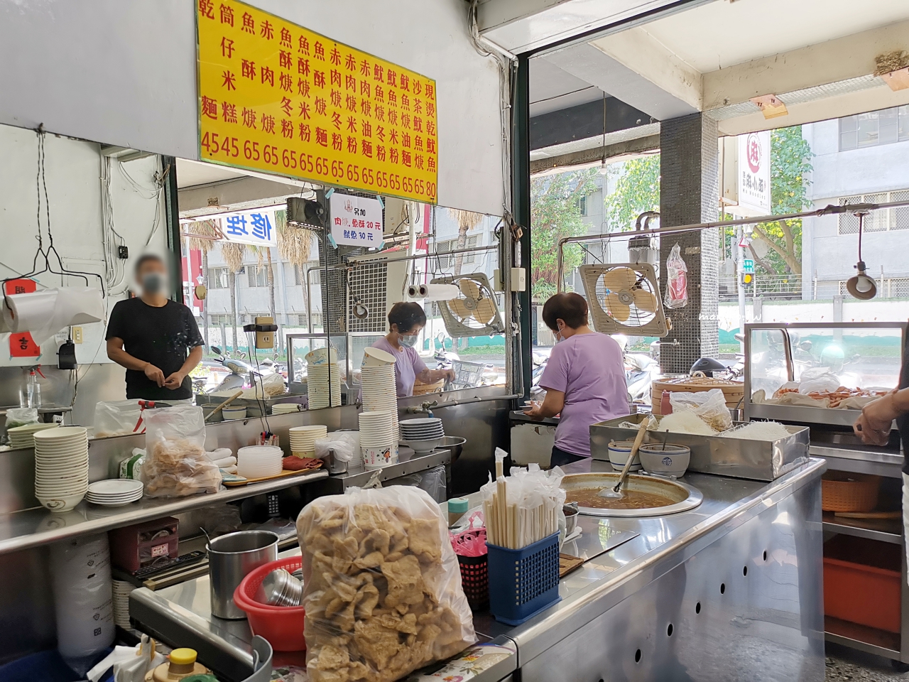 【台北】耕莘魷魚羹 在地40年老店 現燙乾魷魚，羹湯免費續！ @Maruko(丸子)與美食有個約會