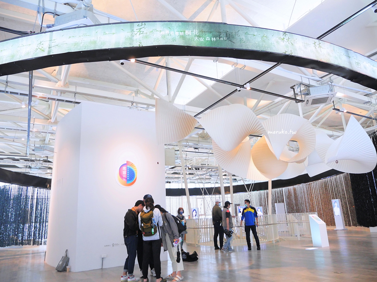 【台北】臺北客家當代展 逛最美的客家市集,臺北客家文化主題公園重新開館,免費參觀! @Maruko(丸子)與美食有個約會 【台北】臺北客家當代展 逛最美的客家市集,臺北客家文化主題公園重新開館,免費參觀! @Maruko(丸子)與美食有個約會