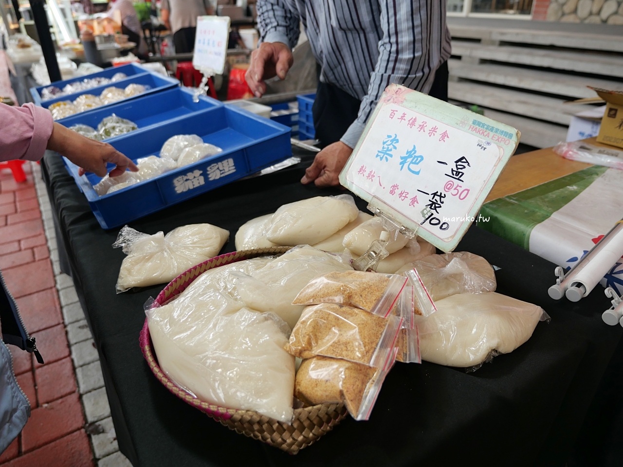 【台北】臺北客家當代展 逛最美的客家市集，臺北客家文化主題公園重新開館，免費參觀！ @Maruko(丸子)與美食有個約會