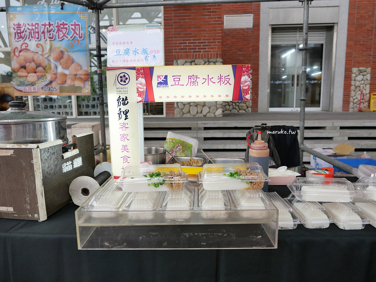 【台北】臺北客家當代展 逛最美的客家市集,臺北客家文化主題公園重新開館,免費參觀! @Maruko(丸子)與美食有個約會 【台北】臺北客家當代展 逛最美的客家市集,臺北客家文化主題公園重新開館,免費參觀! @Maruko(丸子)與美食有個約會
