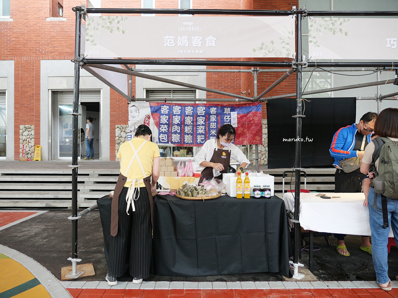 【台北】臺北客家當代展 逛最美的客家市集,臺北客家文化主題公園重新開館,免費參觀! @Maruko(丸子)與美食有個約會 【台北】臺北客家當代展 逛最美的客家市集,臺北客家文化主題公園重新開館,免費參觀! @Maruko(丸子)與美食有個約會