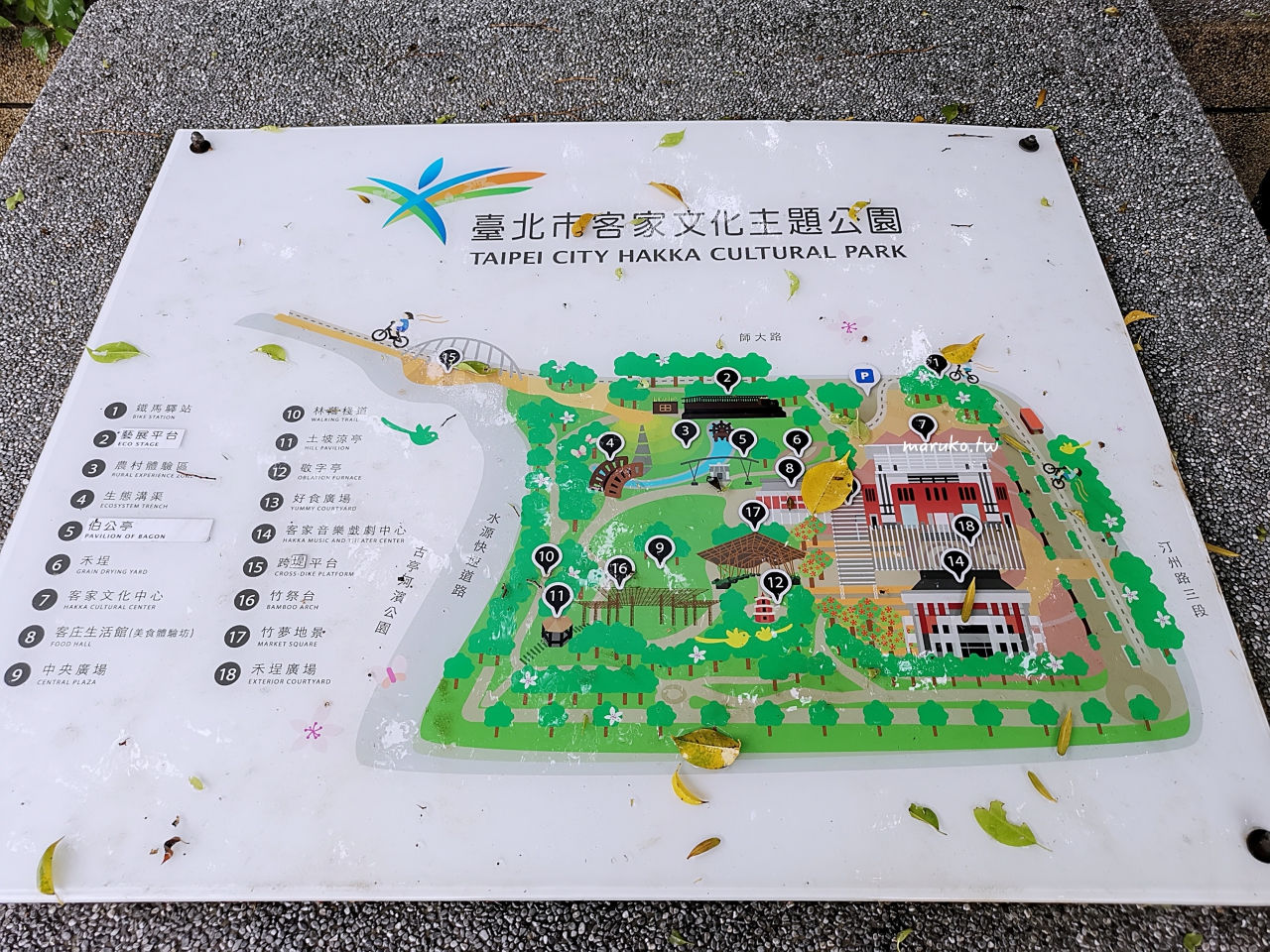 【台北】臺北客家當代展 逛最美的客家市集,臺北客家文化主題公園重新開館,免費參觀! @Maruko(丸子)與美食有個約會 【台北】臺北客家當代展 逛最美的客家市集,臺北客家文化主題公園重新開館,免費參觀! @Maruko(丸子)與美食有個約會