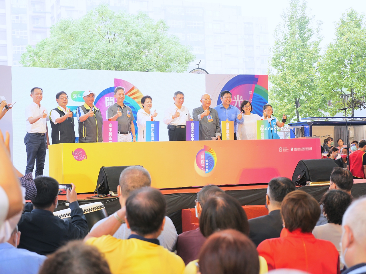 【台北】臺北客家當代展 逛最美的客家市集,臺北客家文化主題公園重新開館,免費參觀! @Maruko(丸子)與美食有個約會 【台北】臺北客家當代展 逛最美的客家市集,臺北客家文化主題公園重新開館,免費參觀! @Maruko(丸子)與美食有個約會