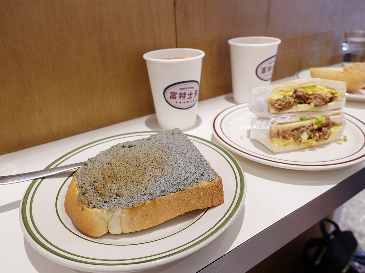 台北西門早午餐推薦|富特士多:台港混血文青早餐,招牌沙嗲牛三文治、奶油脆脆必點 @Maruko(丸子)與美食有個約會 台北西門早午餐推薦|富特士多:台港混血文青早餐,招牌沙嗲牛三文治、奶油脆脆必點 @Maruko(丸子)與美食有個約會