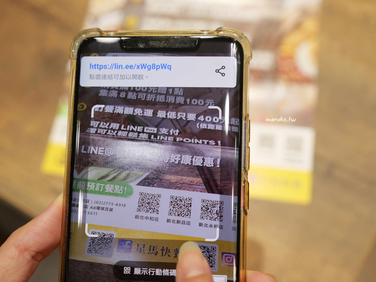【新北】星馬快餐 來自馬來西亞最道地的家鄉味，年賣十萬份海南雞飯！中和開店了！ @Maruko(丸子)與美食有個約會