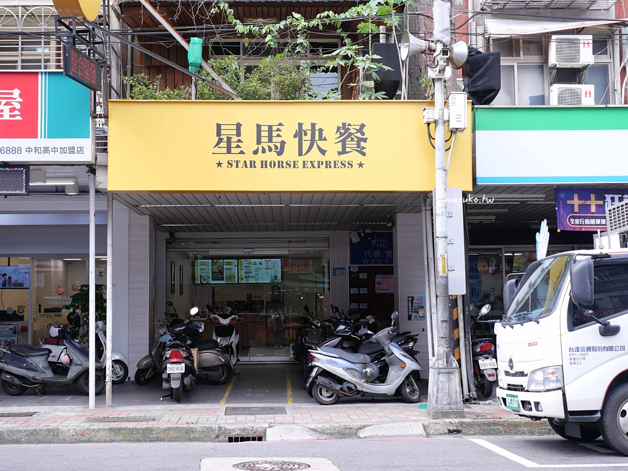 【新北】星馬快餐 來自馬來西亞最道地的家鄉味,年賣十萬份海南雞飯!中和開店了! @Maruko(丸子)與美食有個約會 【新北】星馬快餐 來自馬來西亞最道地的家鄉味,年賣十萬份海南雞飯!中和開店了! @Maruko(丸子)與美食有個約會