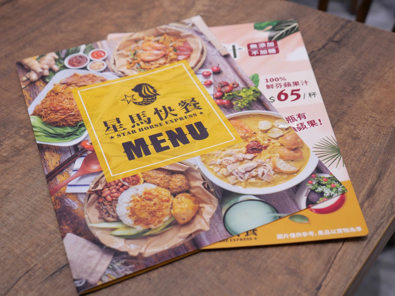 【新北】星馬快餐 來自馬來西亞最道地的家鄉味,年賣十萬份海南雞飯!中和開店了! @Maruko(丸子)與美食有個約會 【新北】星馬快餐 來自馬來西亞最道地的家鄉味,年賣十萬份海南雞飯!中和開店了! @Maruko(丸子)與美食有個約會