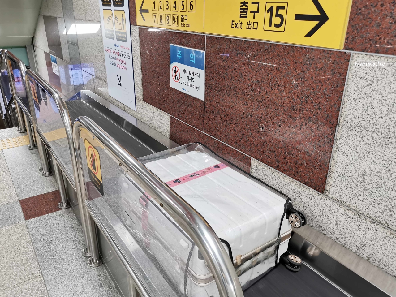 【首爾交通】第一次到首爾旅遊就上手 機場快線、機場巴士、首爾地下鐵、公車搭乘一次看! @Maruko(丸子)與美食有個約會 【首爾交通】第一次到首爾旅遊就上手 機場快線、機場巴士、首爾地下鐵、公車搭乘一次看! @Maruko(丸子)與美食有個約會