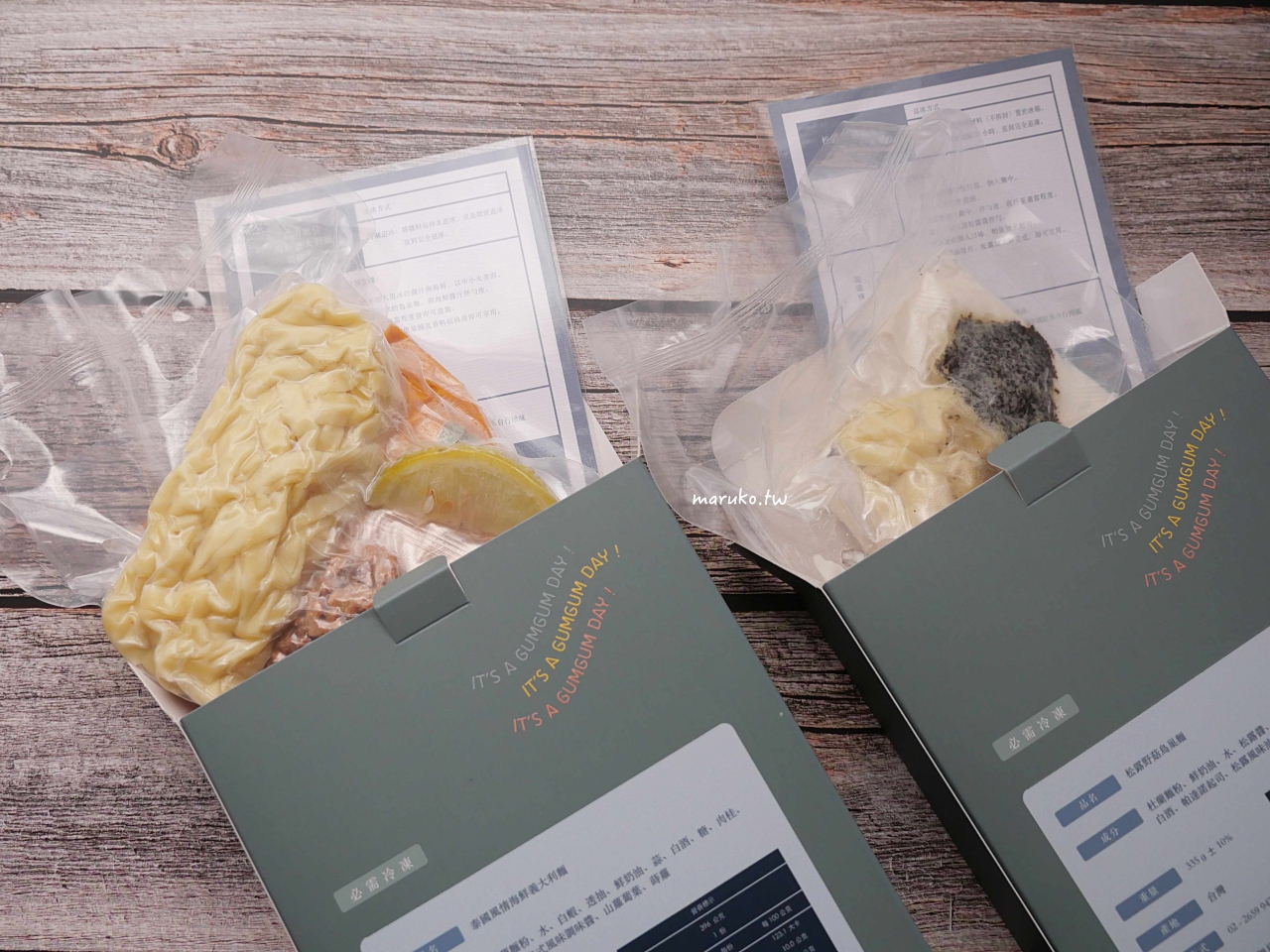 【食譜】GUMGUM Beer & Wings 雞翅啤酒吧 宅配即食料理包，10分鐘上菜微奢華登場！ @Maruko(丸子)與美食有個約會