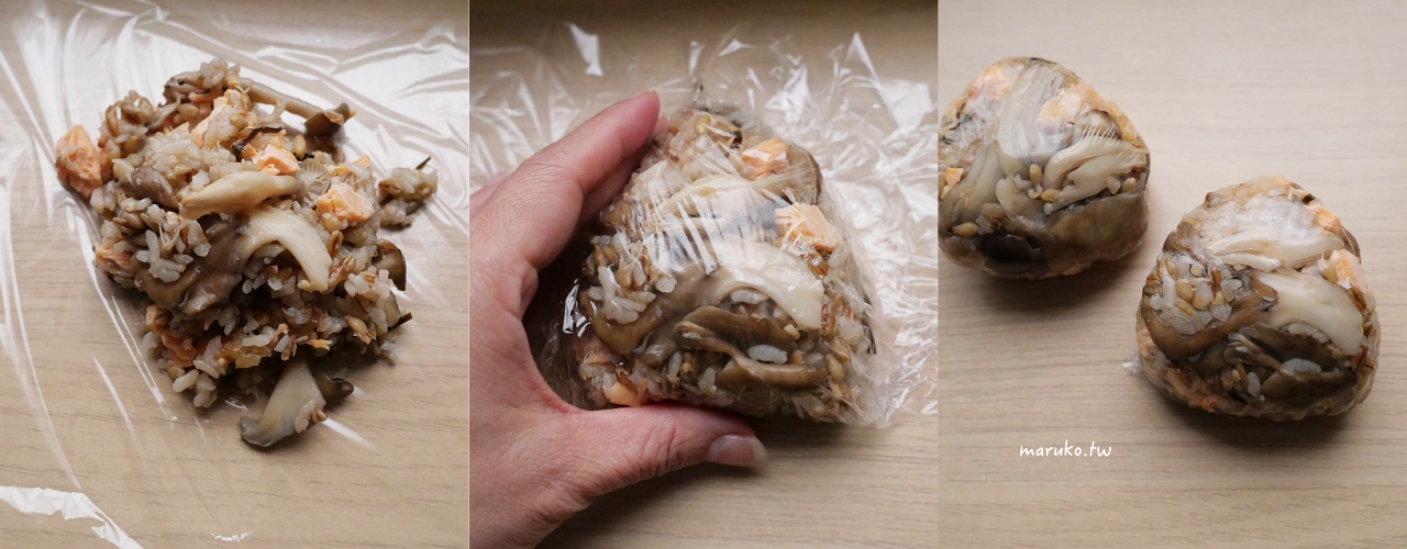 【食譜】一鍋到底免顧火！奶油鮭魚野菇炊飯，一飯三吃帶便當也超讚 @Maruko(丸子)與美食有個約會
