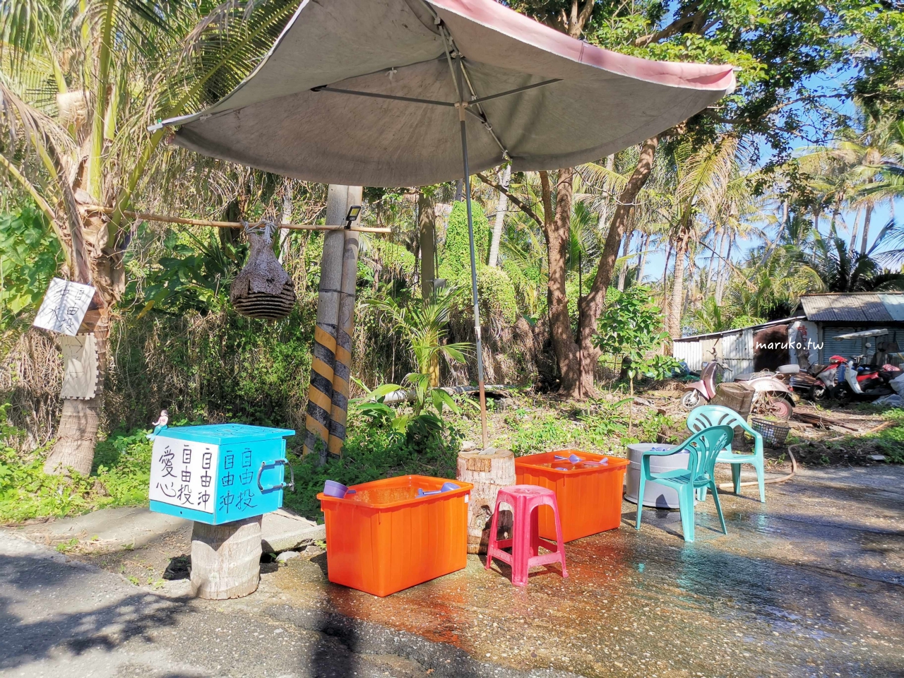 【台東景點】5個濱海公路景點推薦(台東濱海公園、加路蘭海岸、都歷沙灘、富山護魚區) @Maruko(丸子)與美食有個約會 【台東景點】5個濱海公路景點推薦(台東濱海公園、加路蘭海岸、都歷沙灘、富山護魚區) @Maruko(丸子)與美食有個約會