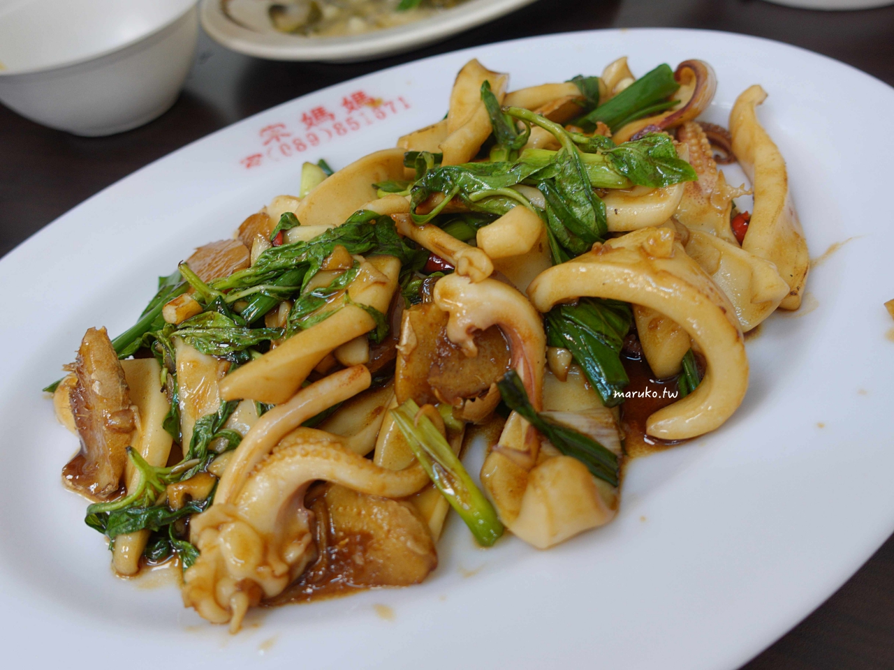 【台東】新發海產店(宋媽媽老店) 不用到漁港，成功鎮上新鮮鬼頭刀料理！ @Maruko(丸子)與美食有個約會