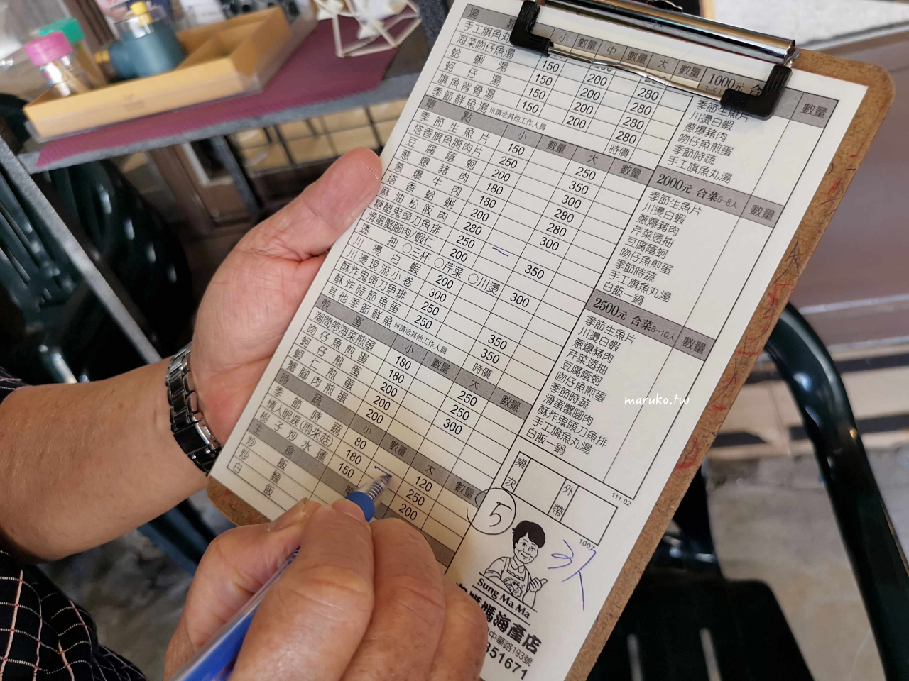 【台東】新發海產店(宋媽媽老店) 不用到漁港,成功鎮上新鮮鬼頭刀料理! @Maruko(丸子)與美食有個約會 【台東】新發海產店(宋媽媽老店) 不用到漁港,成功鎮上新鮮鬼頭刀料理! @Maruko(丸子)與美食有個約會