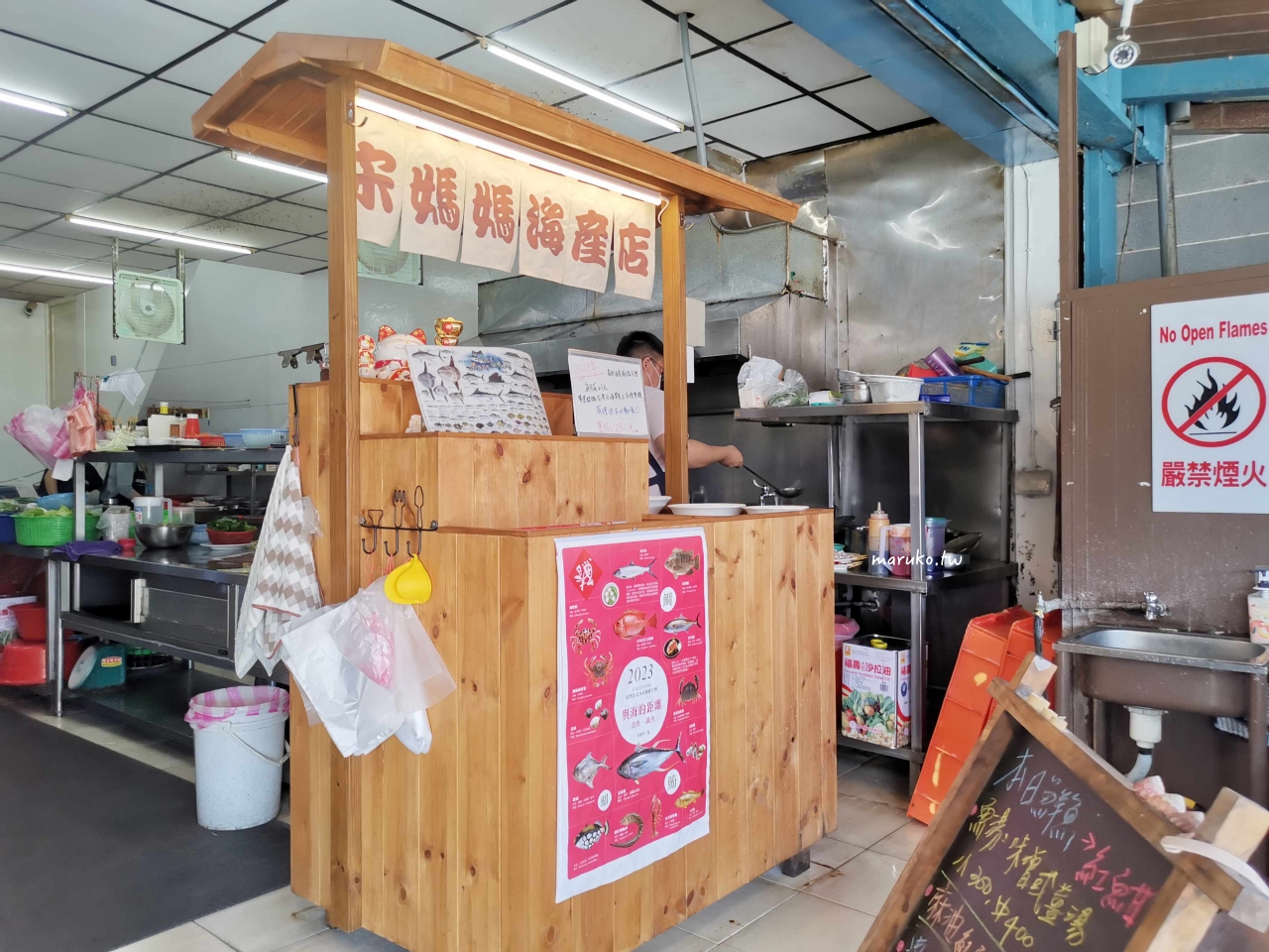 【台東】新發海產店(宋媽媽老店) 不用到漁港,成功鎮上新鮮鬼頭刀料理! @Maruko(丸子)與美食有個約會 【台東】新發海產店(宋媽媽老店) 不用到漁港,成功鎮上新鮮鬼頭刀料理! @Maruko(丸子)與美食有個約會