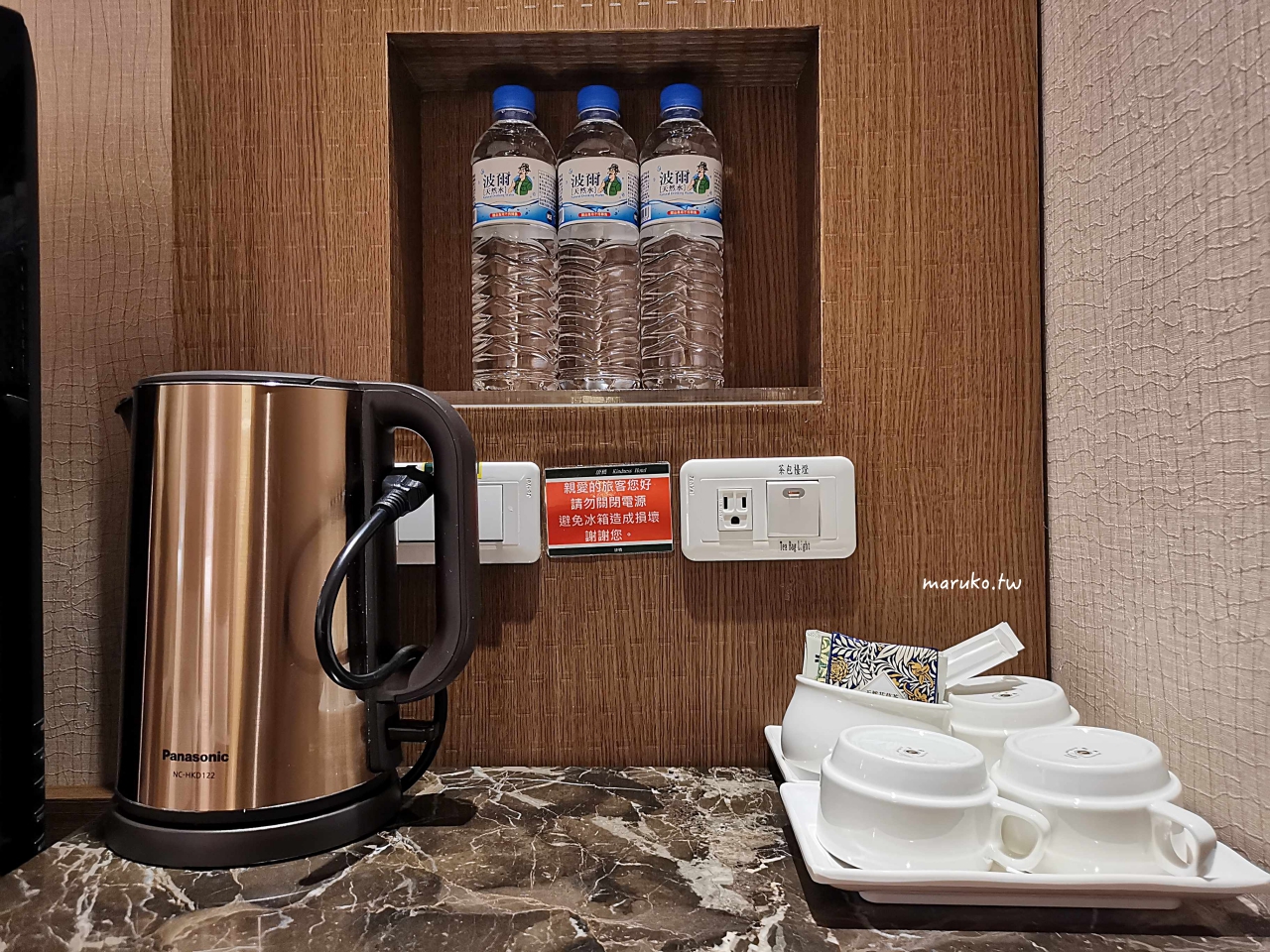 【台東】康橋大飯店 一泊三食 咖啡冰淇淋自助吧24小時無限供應! @Maruko(丸子)與美食有個約會 【台東】康橋大飯店 一泊三食 咖啡冰淇淋自助吧24小時無限供應! @Maruko(丸子)與美食有個約會