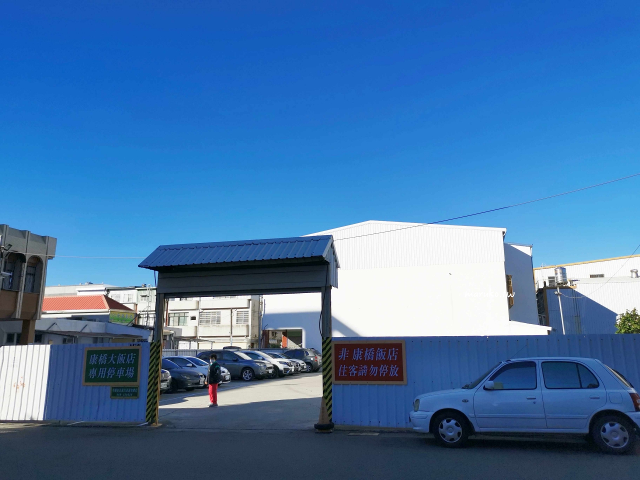 【台東】康橋大飯店 一泊三食 咖啡冰淇淋自助吧24小時無限供應! @Maruko(丸子)與美食有個約會 【台東】康橋大飯店 一泊三食 咖啡冰淇淋自助吧24小時無限供應! @Maruko(丸子)與美食有個約會