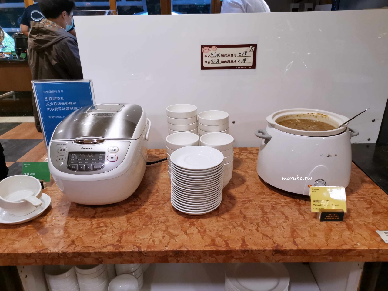 【台東】康橋大飯店 一泊三食 咖啡冰淇淋自助吧24小時無限供應! @Maruko(丸子)與美食有個約會 【台東】康橋大飯店 一泊三食 咖啡冰淇淋自助吧24小時無限供應! @Maruko(丸子)與美食有個約會