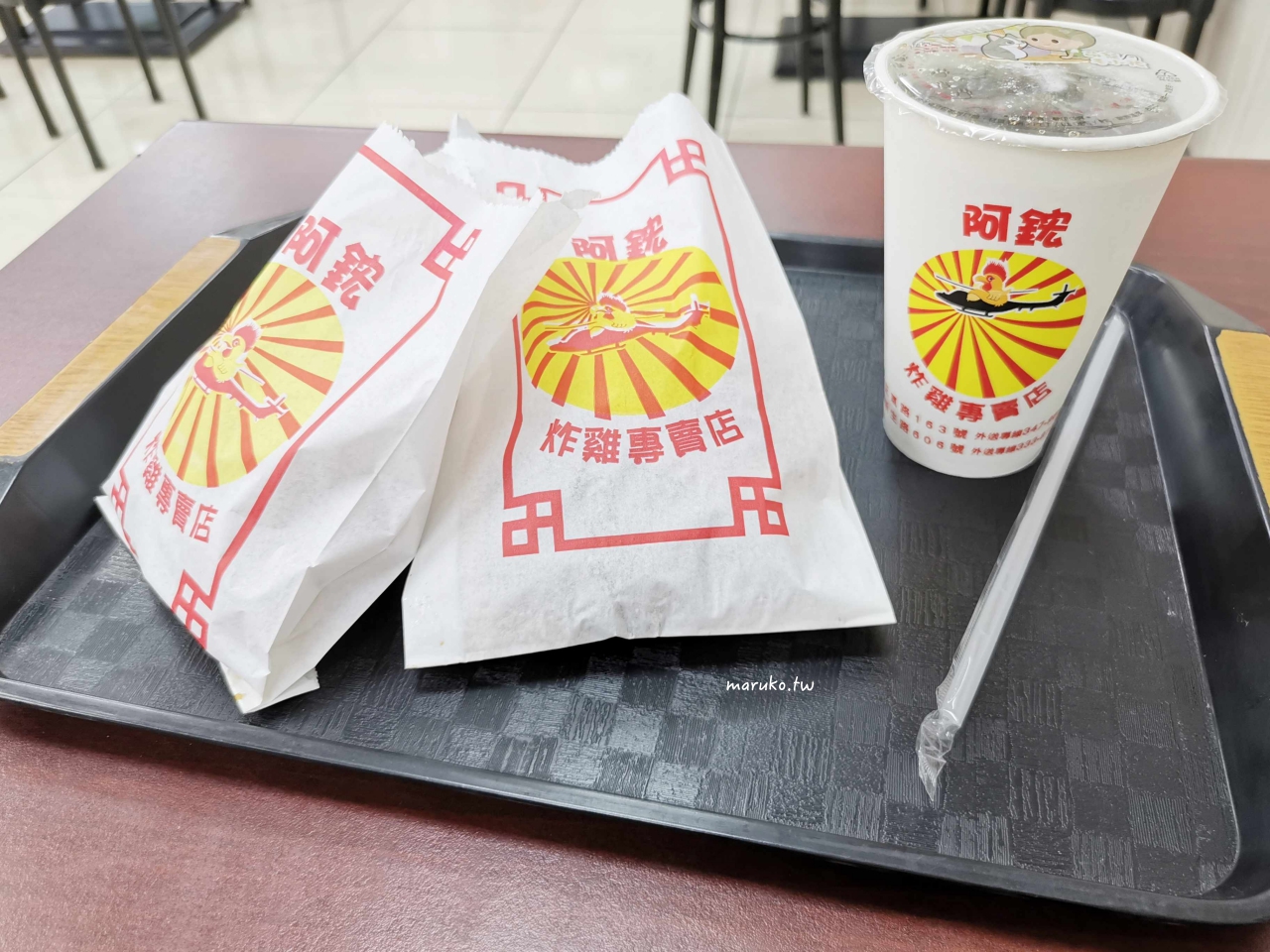 【台東】阿鋐炸雞 完勝頂呱呱分店不用等,在地人最愛炸雞塊! @Maruko(丸子)與美食有個約會 【台東】阿鋐炸雞 完勝頂呱呱分店不用等,在地人最愛炸雞塊! @Maruko(丸子)與美食有個約會