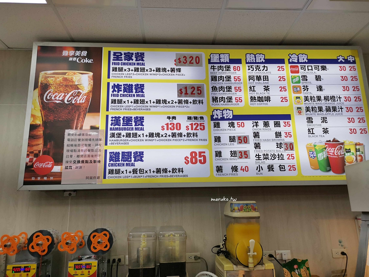 【台東】阿鋐炸雞 完勝頂呱呱分店不用等，在地人最愛炸雞塊！ @Maruko(丸子)與美食有個約會