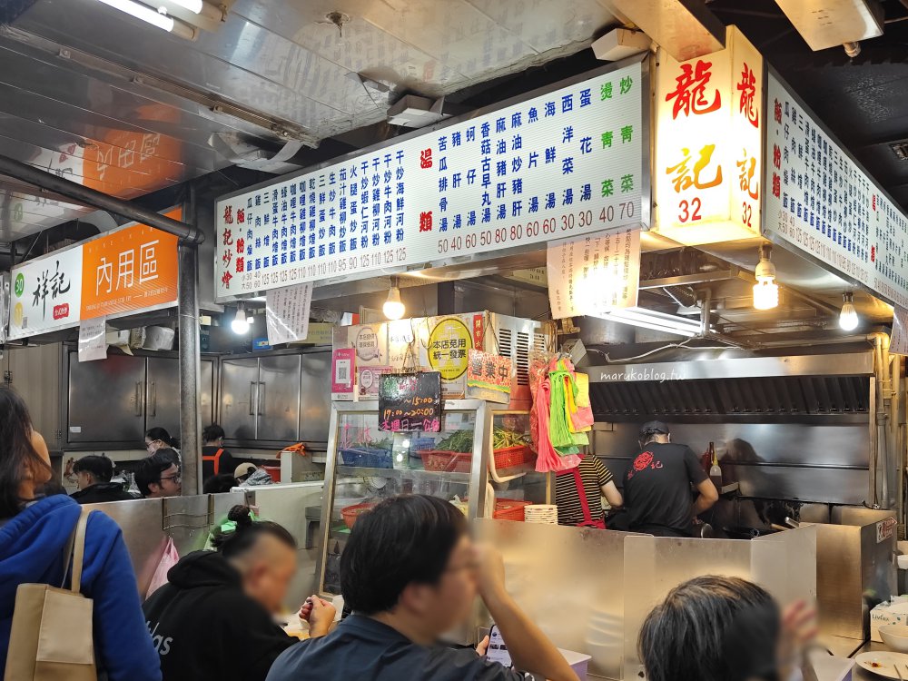 台北捷運公館站「賢夫美食」水源市場熱門港式點心、紫米芋頭，年菜必買！ @Maruko(丸子)與美食有個約會