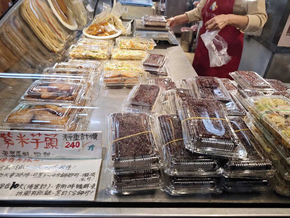 台北捷運公館站「賢夫美食」水源市場熱門港式點心、紫米芋頭，年菜必買！ @Maruko(丸子)與美食有個約會
