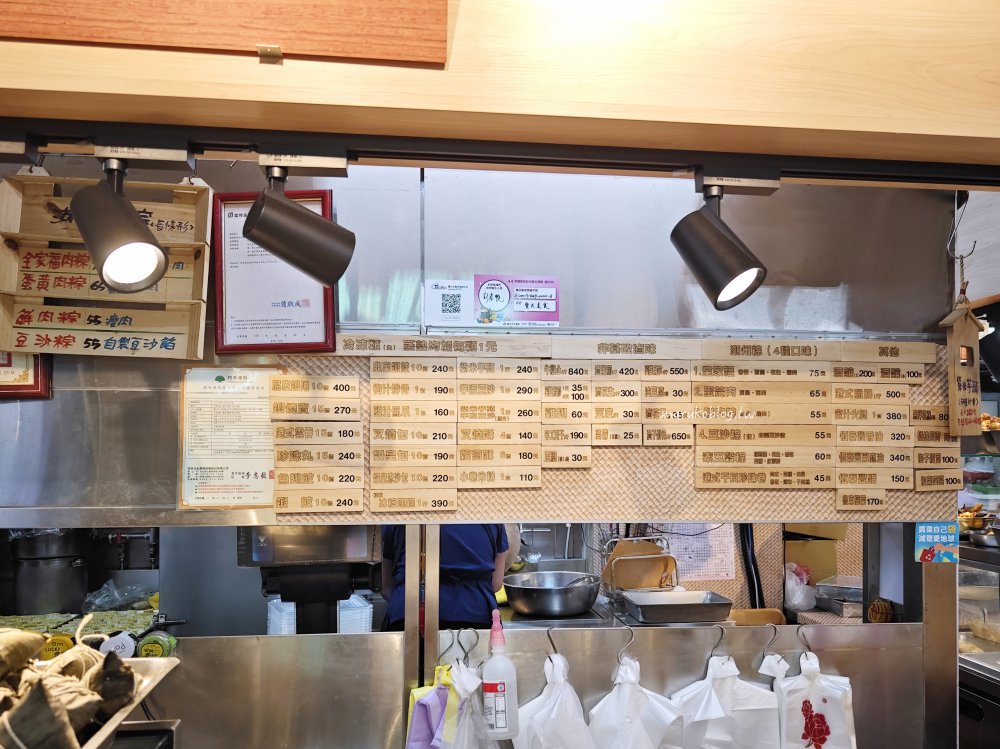 台北捷運公館站「賢夫美食」水源市場熱門港式點心、紫米芋頭，年菜必買！ @Maruko(丸子)與美食有個約會