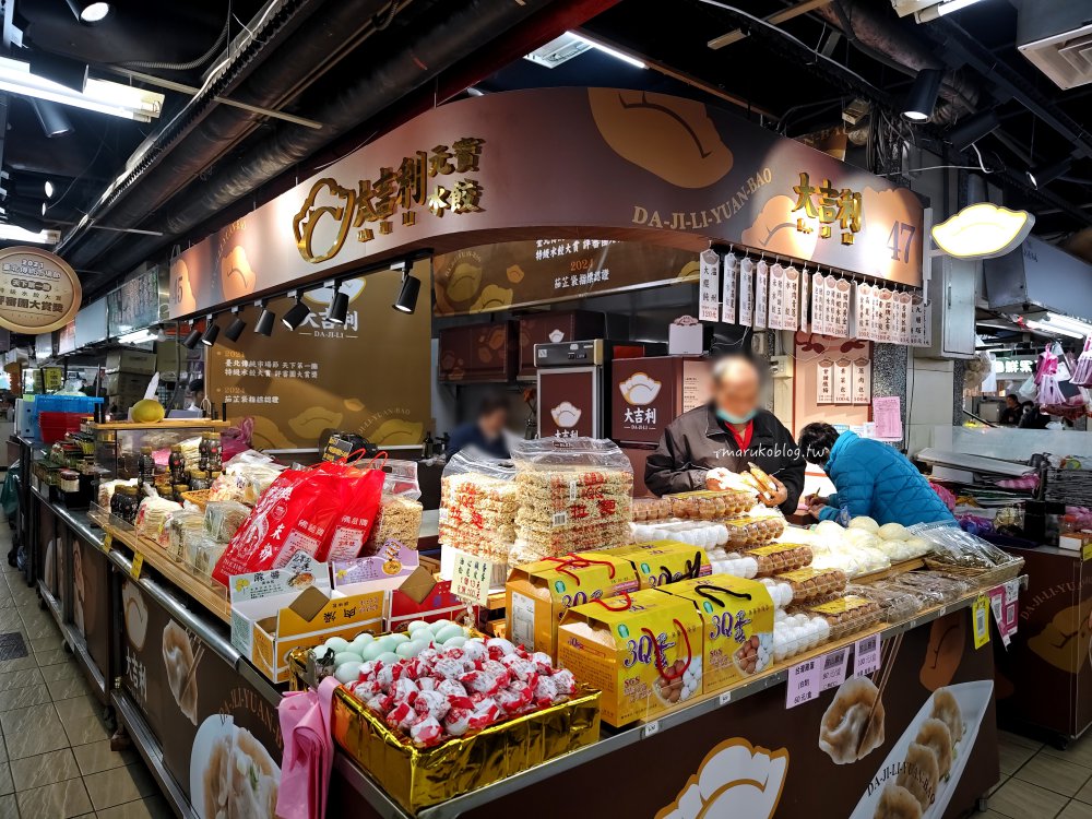 台北捷運公館站「賢夫美食」水源市場熱門港式點心、紫米芋頭，年菜必買！ @Maruko(丸子)與美食有個約會