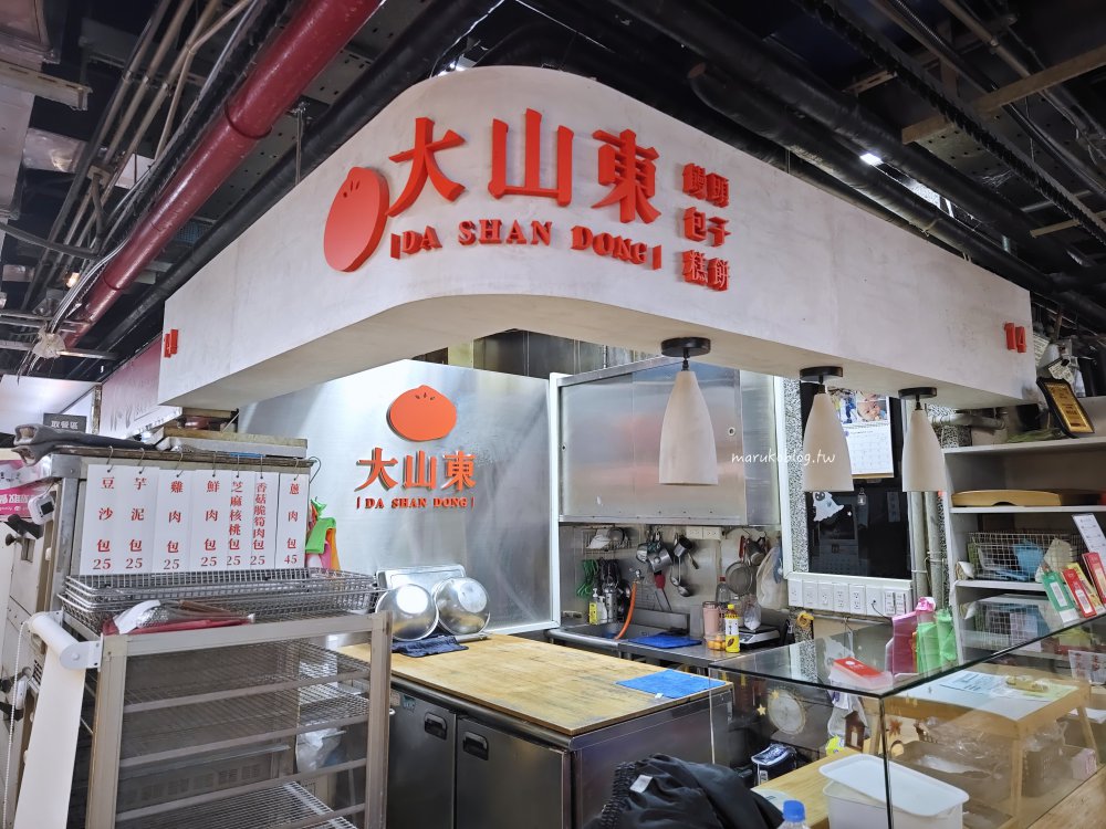 台北捷運公館站「賢夫美食」水源市場熱門港式點心、紫米芋頭，年菜必買！ @Maruko(丸子)與美食有個約會