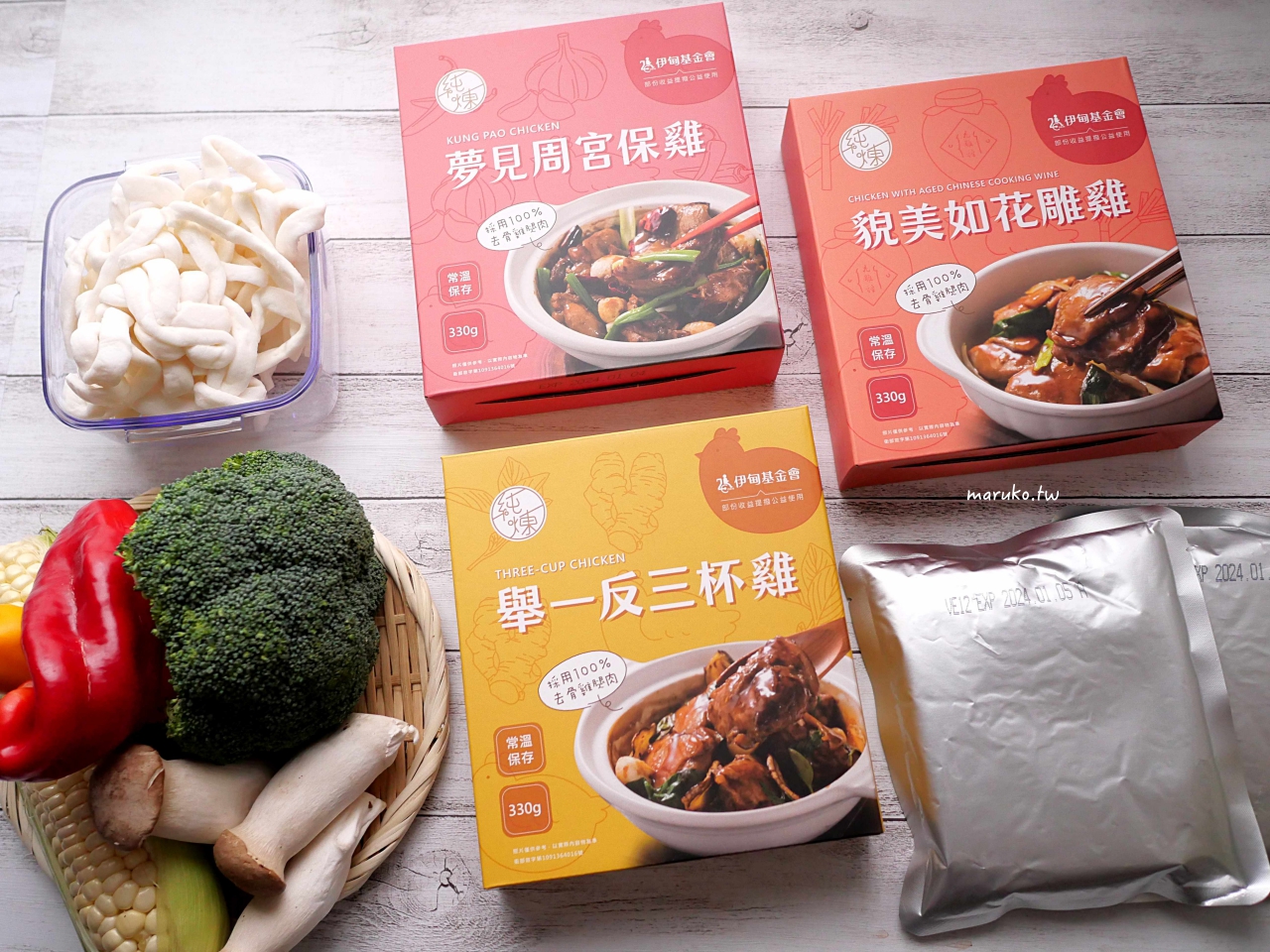 【食譜】純煉在家即食系列-嫩雞料理 可常溫保存、加熱方便,無骨雞腿料理包運用分享推薦! @Maruko(丸子)與美食有個約會 【食譜】純煉在家即食系列-嫩雞料理 可常溫保存、加熱方便,無骨雞腿料理包運用分享推薦! @Maruko(丸子)與美食有個約會