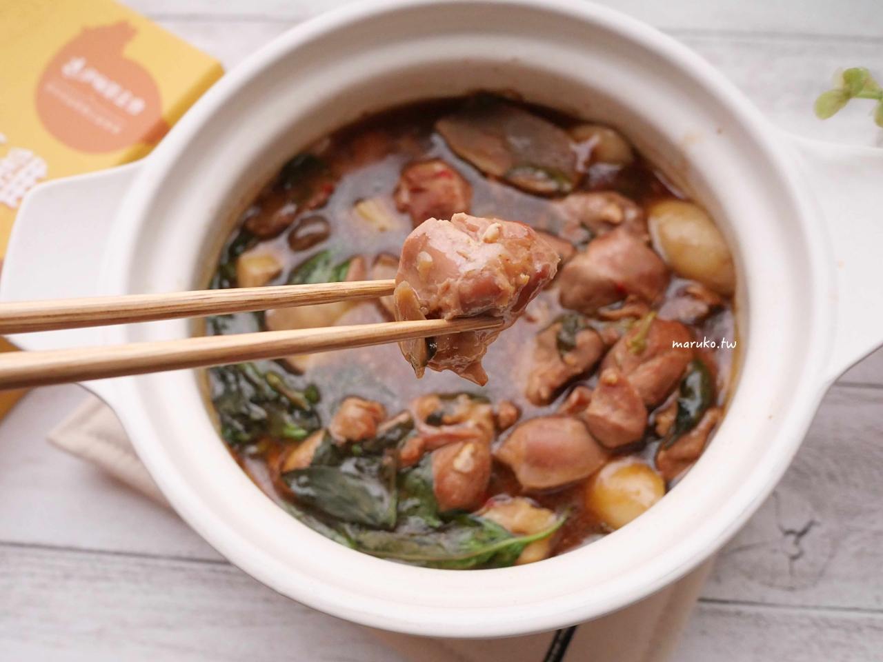 【食譜】純煉在家即食系列-嫩雞料理 可常溫保存、加熱方便,無骨雞腿料理包運用分享推薦! @Maruko(丸子)與美食有個約會 【食譜】純煉在家即食系列-嫩雞料理 可常溫保存、加熱方便,無骨雞腿料理包運用分享推薦! @Maruko(丸子)與美食有個約會