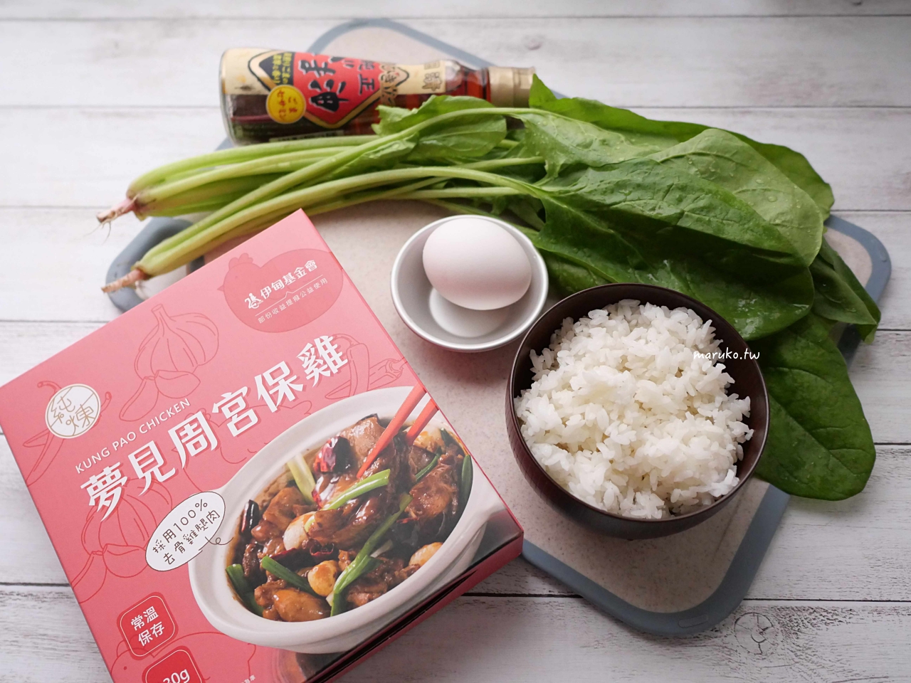【食譜】純煉在家即食系列-嫩雞料理 可常溫保存、加熱方便,無骨雞腿料理包運用分享推薦! @Maruko(丸子)與美食有個約會 【食譜】純煉在家即食系列-嫩雞料理 可常溫保存、加熱方便,無骨雞腿料理包運用分享推薦! @Maruko(丸子)與美食有個約會