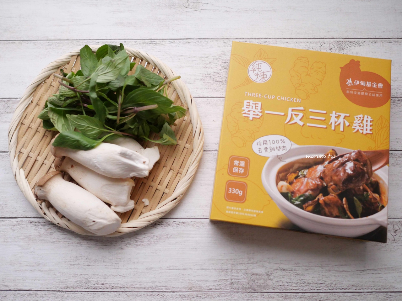 【食譜】純煉在家即食系列-嫩雞料理 可常溫保存、加熱方便,無骨雞腿料理包運用分享推薦! @Maruko(丸子)與美食有個約會 【食譜】純煉在家即食系列-嫩雞料理 可常溫保存、加熱方便,無骨雞腿料理包運用分享推薦! @Maruko(丸子)與美食有個約會