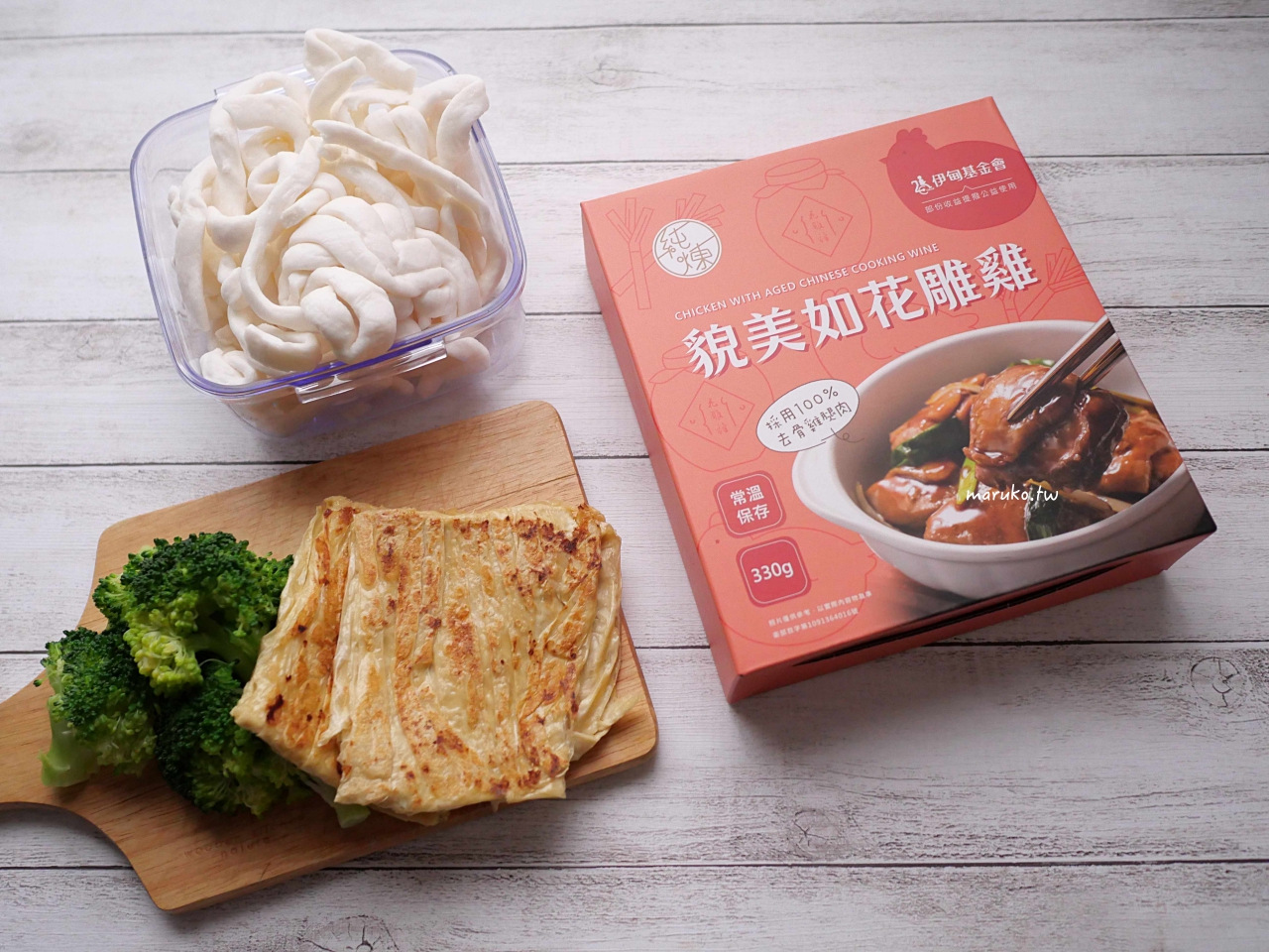 【食譜】純煉在家即食系列-嫩雞料理 可常溫保存、加熱方便,無骨雞腿料理包運用分享推薦! @Maruko(丸子)與美食有個約會 【食譜】純煉在家即食系列-嫩雞料理 可常溫保存、加熱方便,無骨雞腿料理包運用分享推薦! @Maruko(丸子)與美食有個約會