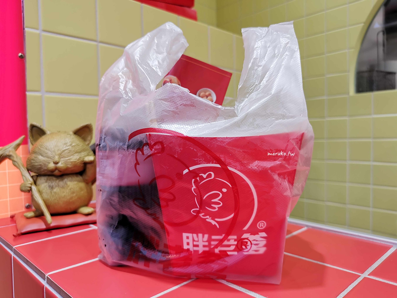 【台北】胖老爹美式炸雞 新潮美式復古風外帶店，只有這家很不一樣！ @Maruko(丸子)與美食有個約會
