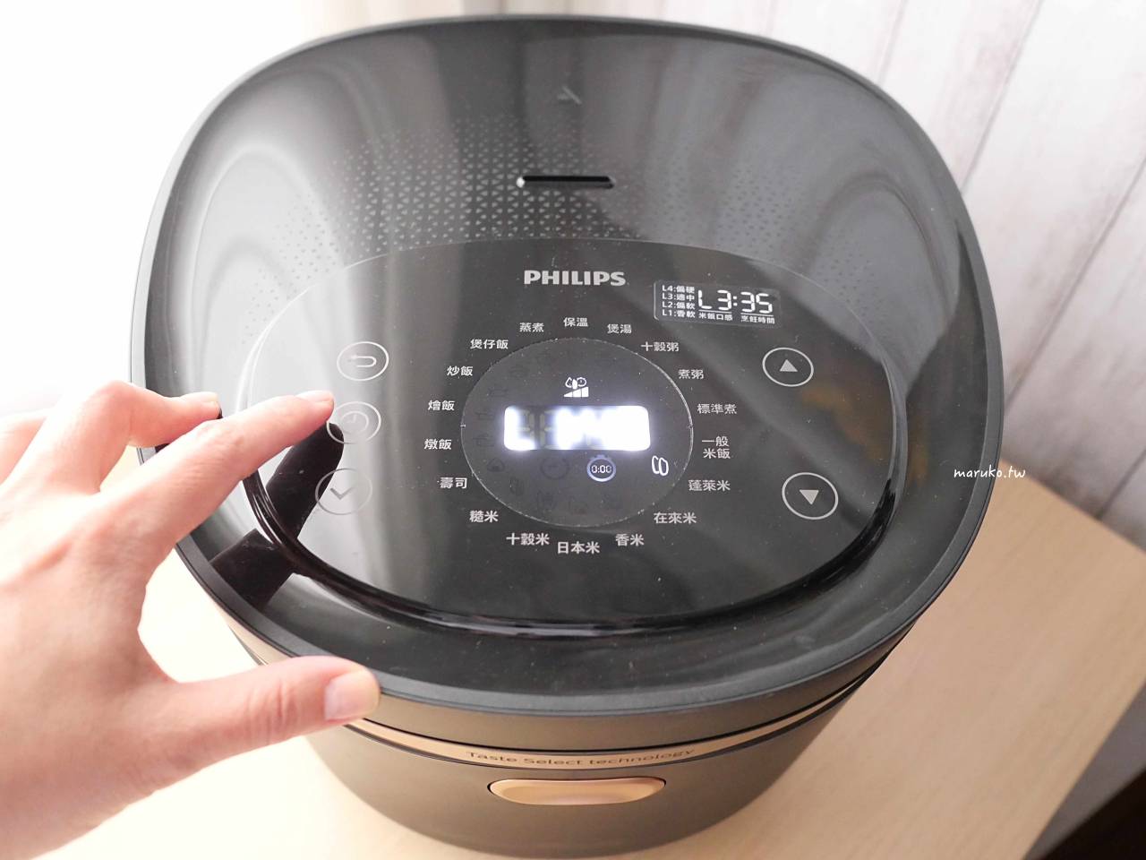 【電子鍋食譜】芋頭紫米糕做法|免顧火、零失敗!軟糯香甜的古早味年菜甜點 (免蒸籠) @Maruko(丸子)與美食有個約會 【電子鍋食譜】芋頭紫米糕做法|免顧火、零失敗!軟糯香甜的古早味年菜甜點 (免蒸籠) @Maruko(丸子)與美食有個約會