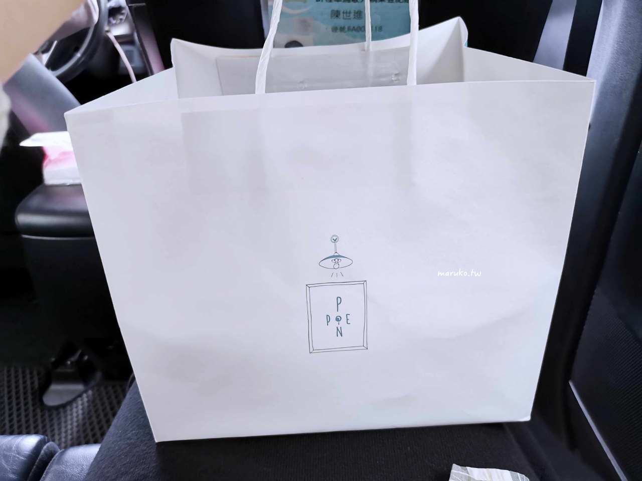 【台北】澎派水果塔專門店 十種水果甜派塔，單片下午茶、生日蛋糕推薦！ @Maruko(丸子)與美食有個約會