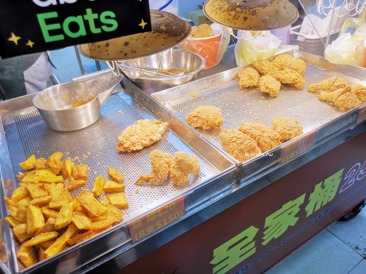 【台北美食】炸G行家：超邪惡「奶香炸雞」現點現炸！高CP值炸雞桶，多人聚餐宵夜首選 @Maruko(丸子)與美食有個約會