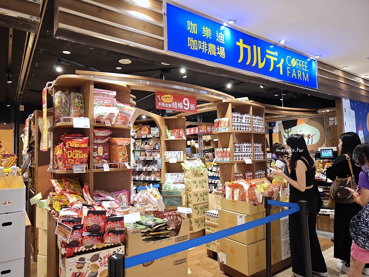 【中和環球】LOPIA 日本超市必買清單：巨無霸壽司、現煎和牛試吃實測！號稱「日本版好市多」真的划算嗎？ @Maruko(丸子)與美食有個約會