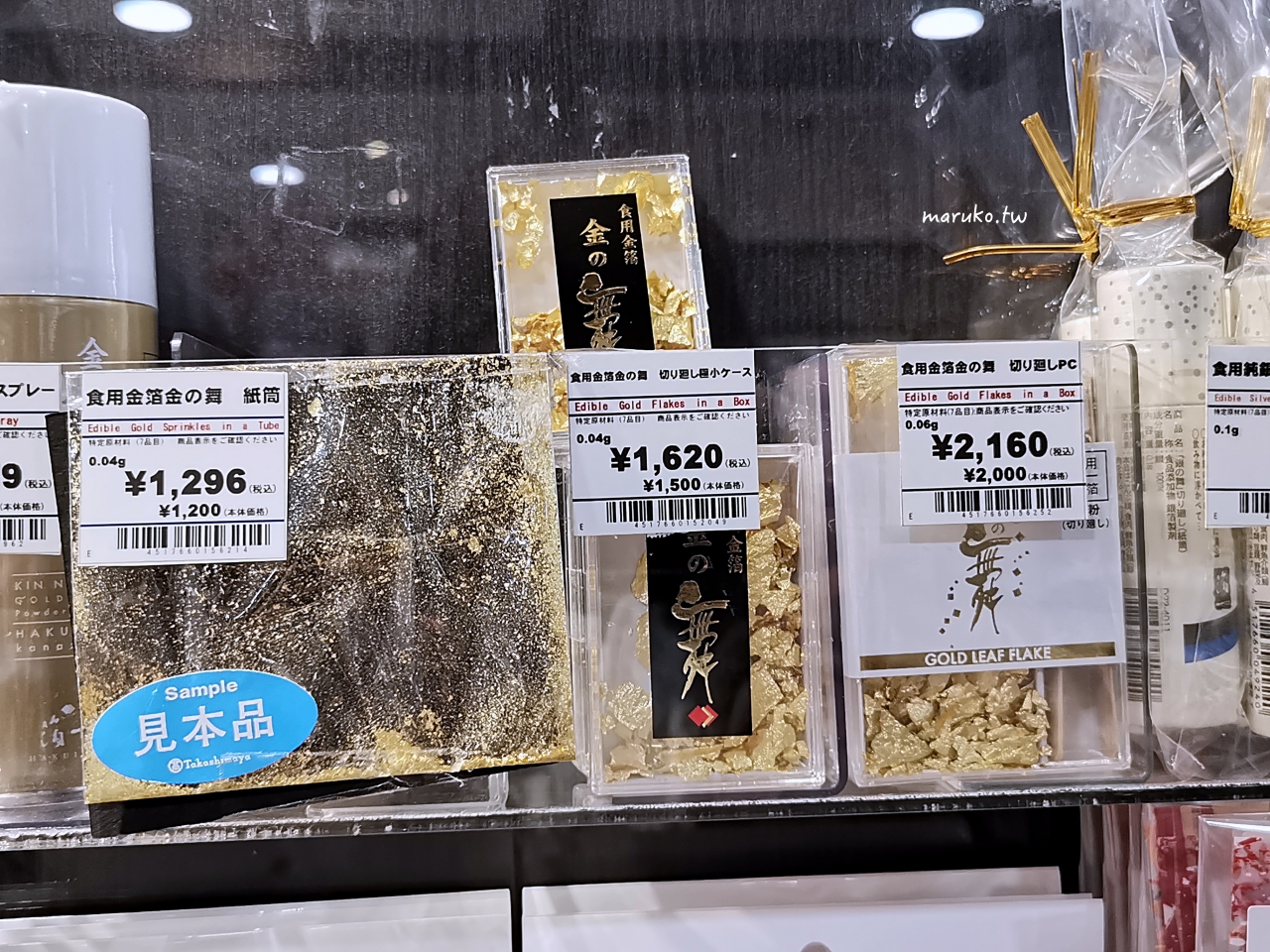 【富澤商店攻略】日本TOMIZ必買10款推薦商品｜分店、退稅、人氣烘焙材料一次整理 @Maruko(丸子)與美食有個約會