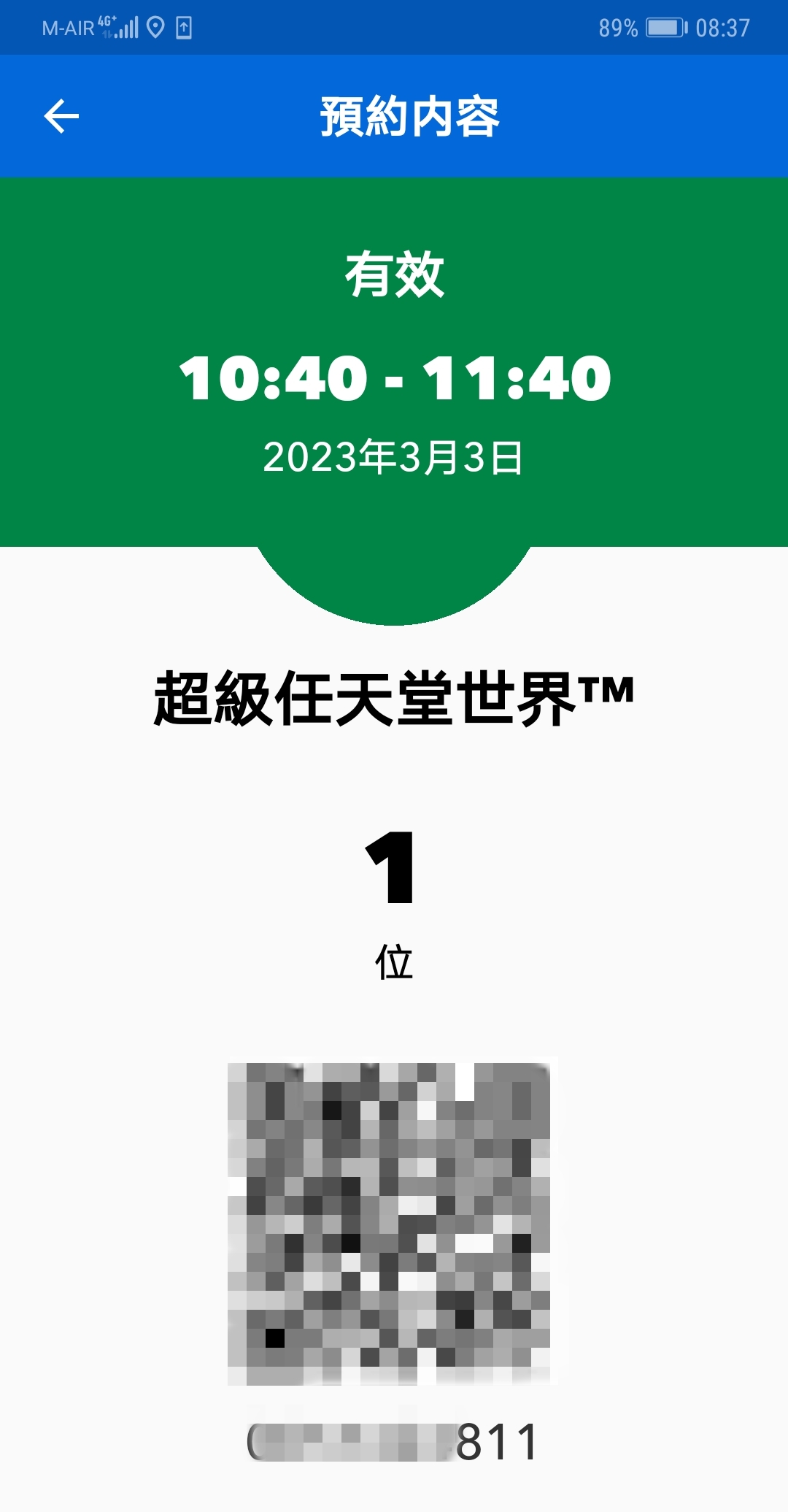 【大阪】奇諾比奧咖啡店 環球影城超級任天堂世界園區，最夯的蘑菇主題餐廳！ @Maruko(丸子)與美食有個約會