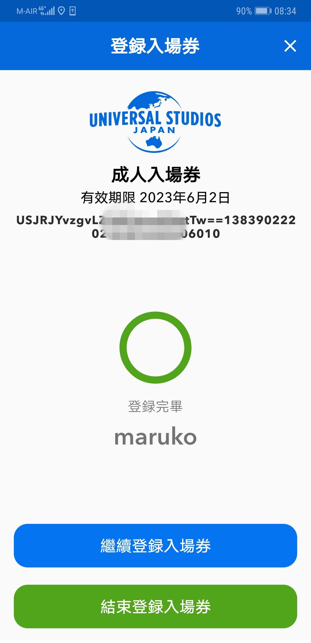 【大阪】奇諾比奧咖啡店 環球影城超級任天堂世界園區，最夯的蘑菇主題餐廳！ @Maruko(丸子)與美食有個約會