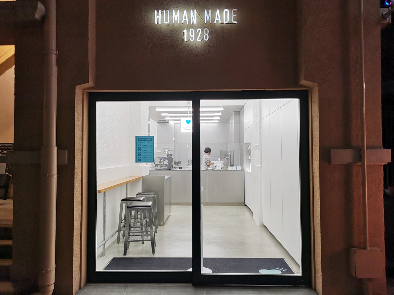 【京都潮流咖啡】HUMAN MADE &times; Blue Bottle｜可愛愛心藍瓶聯名杯限定登場 @Maruko(丸子)與美食有個約會