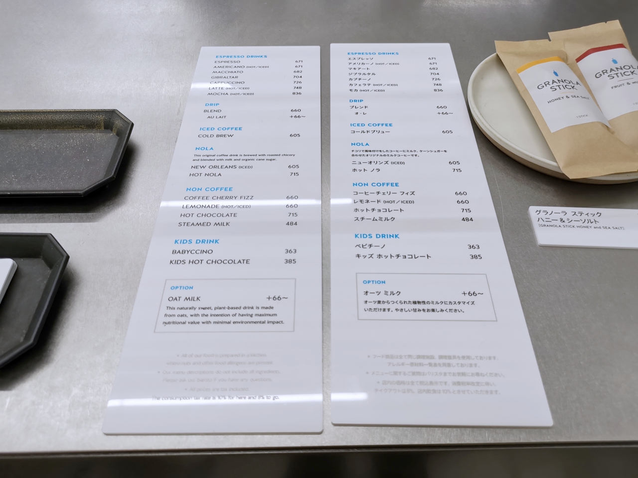 【京都潮流咖啡】HUMAN MADE &times; Blue Bottle｜可愛愛心藍瓶聯名杯限定登場 @Maruko(丸子)與美食有個約會