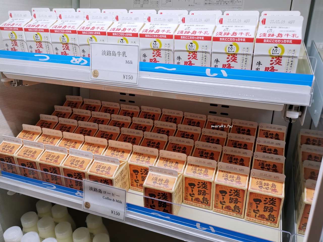 【心齋橋美食】大阪宵夜推薦！MAHOROBA 深夜麵包店，必買人氣麵包與淡路島牛乳 @Maruko(丸子)與美食有個約會
