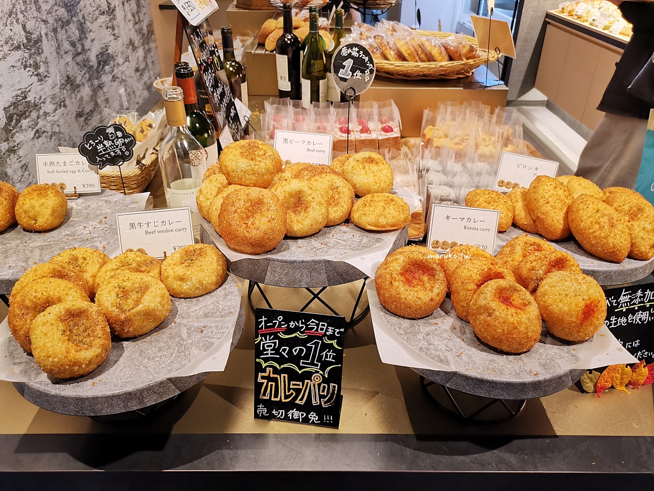 【心齋橋美食】大阪宵夜推薦！MAHOROBA 深夜麵包店，必買人氣麵包與淡路島牛乳 @Maruko(丸子)與美食有個約會